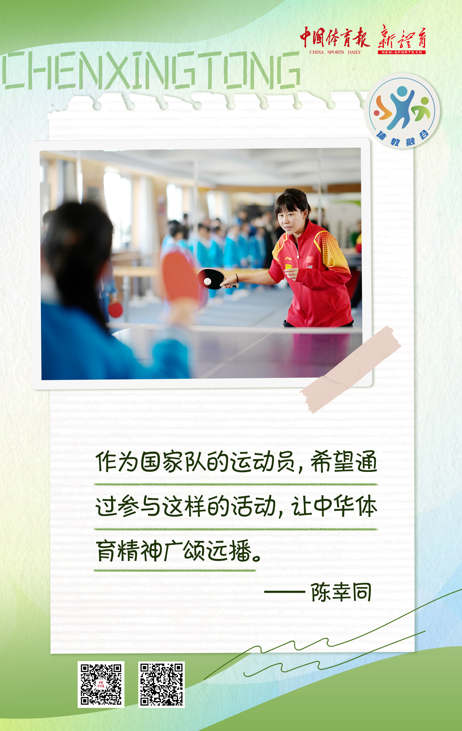 微信图片_20240319140526.jpg 微信图片_20240319140526.jpg