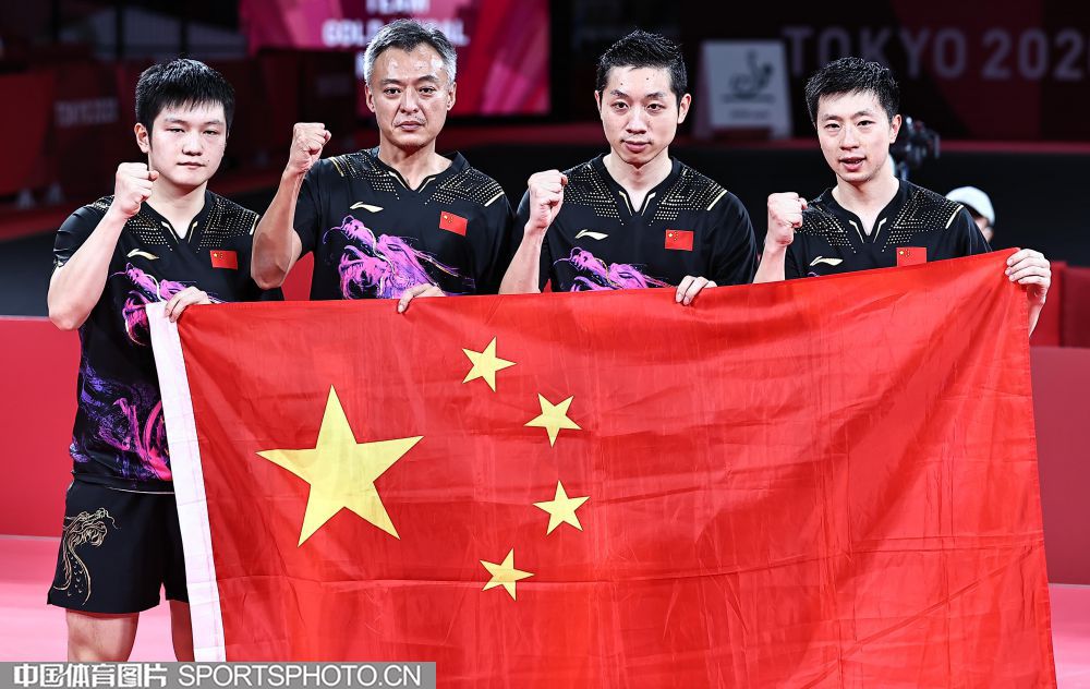 2021年8月6日-东京奥运会乒乓球男子团体决赛-中国队以总比分3比0战胜德国队.jpg 2021年8月6日-东京奥运会乒乓球男子团体决赛-中国队以总比分3比0战胜德国队.jpg
