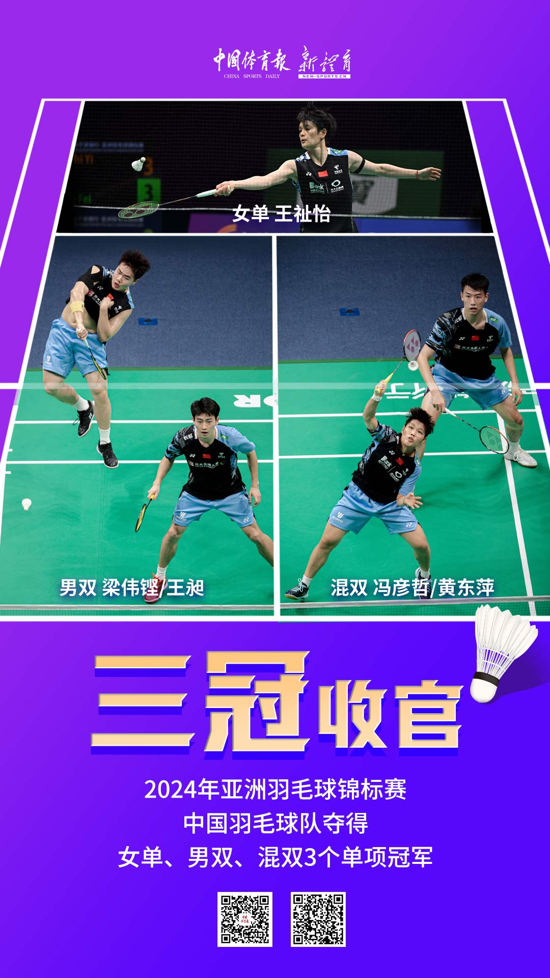 微信图片_20240414205256.jpg
