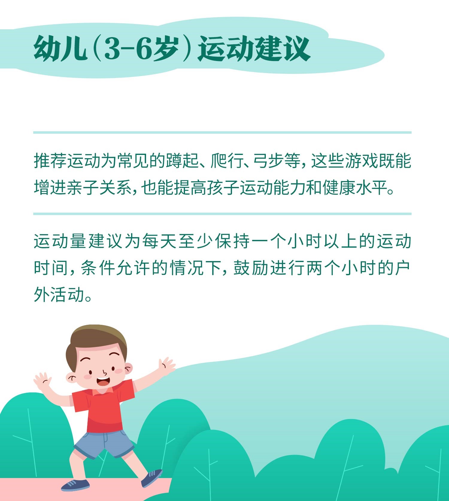 幼儿.jpg 幼儿.jpg