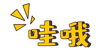 微信截图_20240416193237.jpg 微信截图_20240416193237.jpg