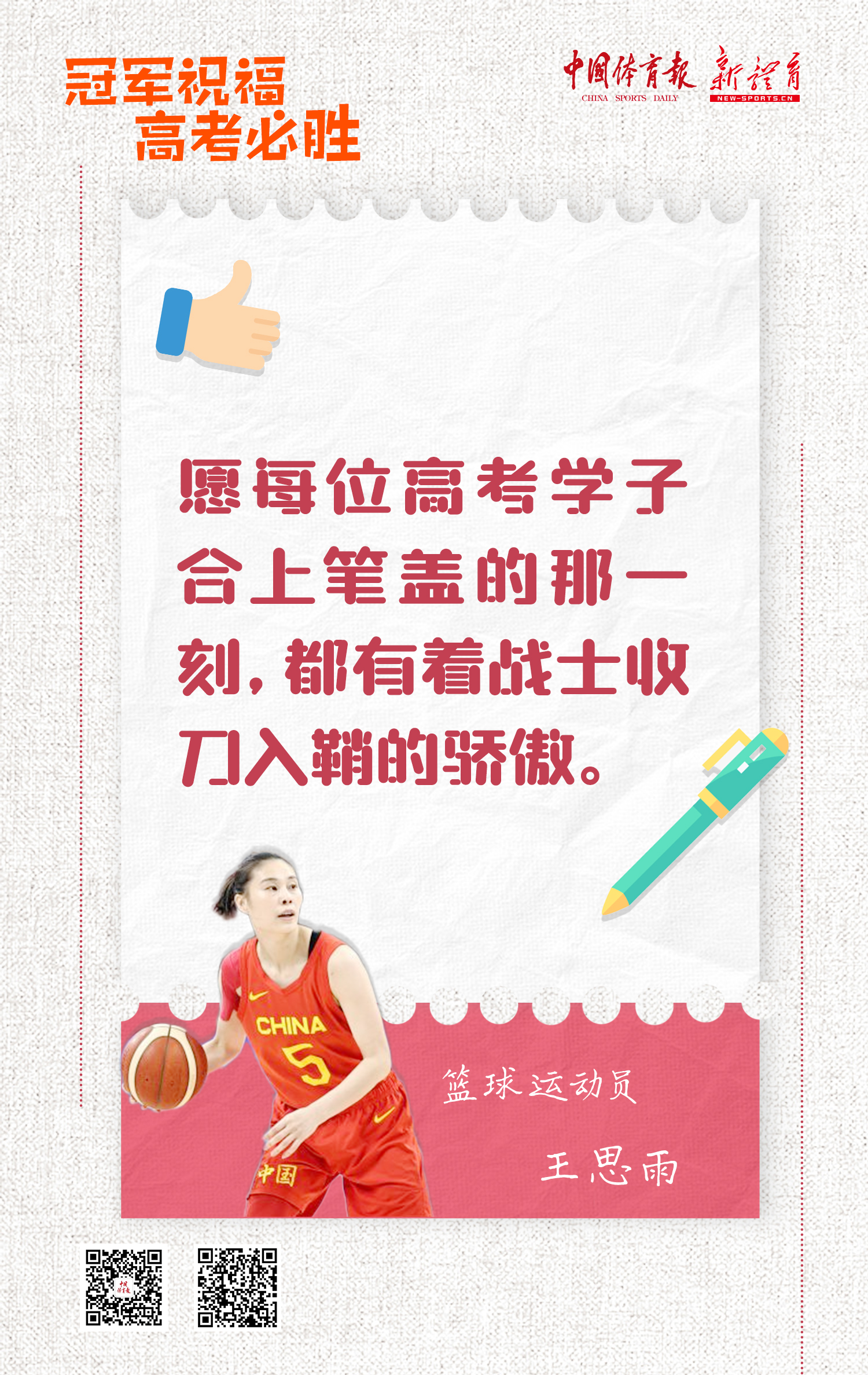 微信图片_20240603170308.jpg