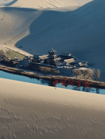 自然体育课7.gif 自然体育课7.gif