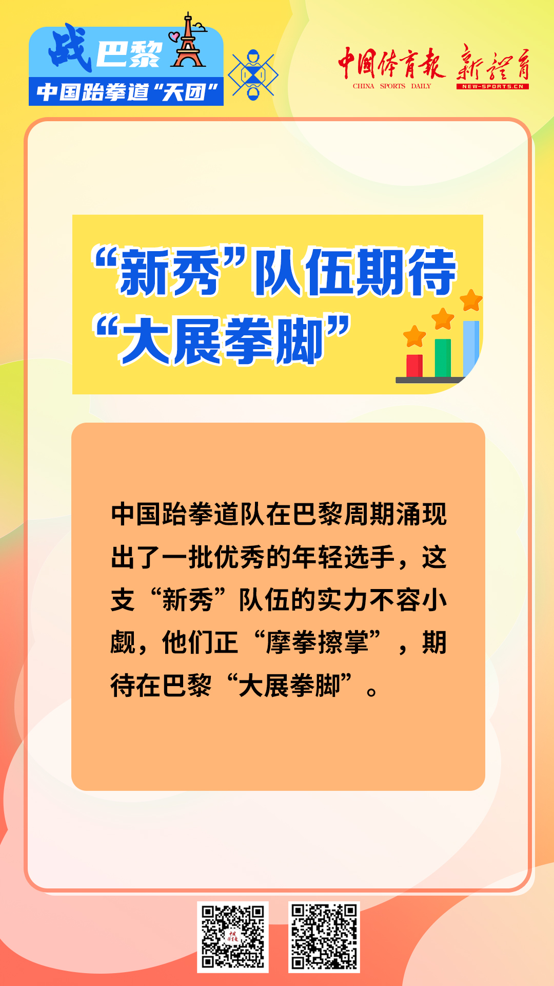 微信图片_20240701170403.jpg