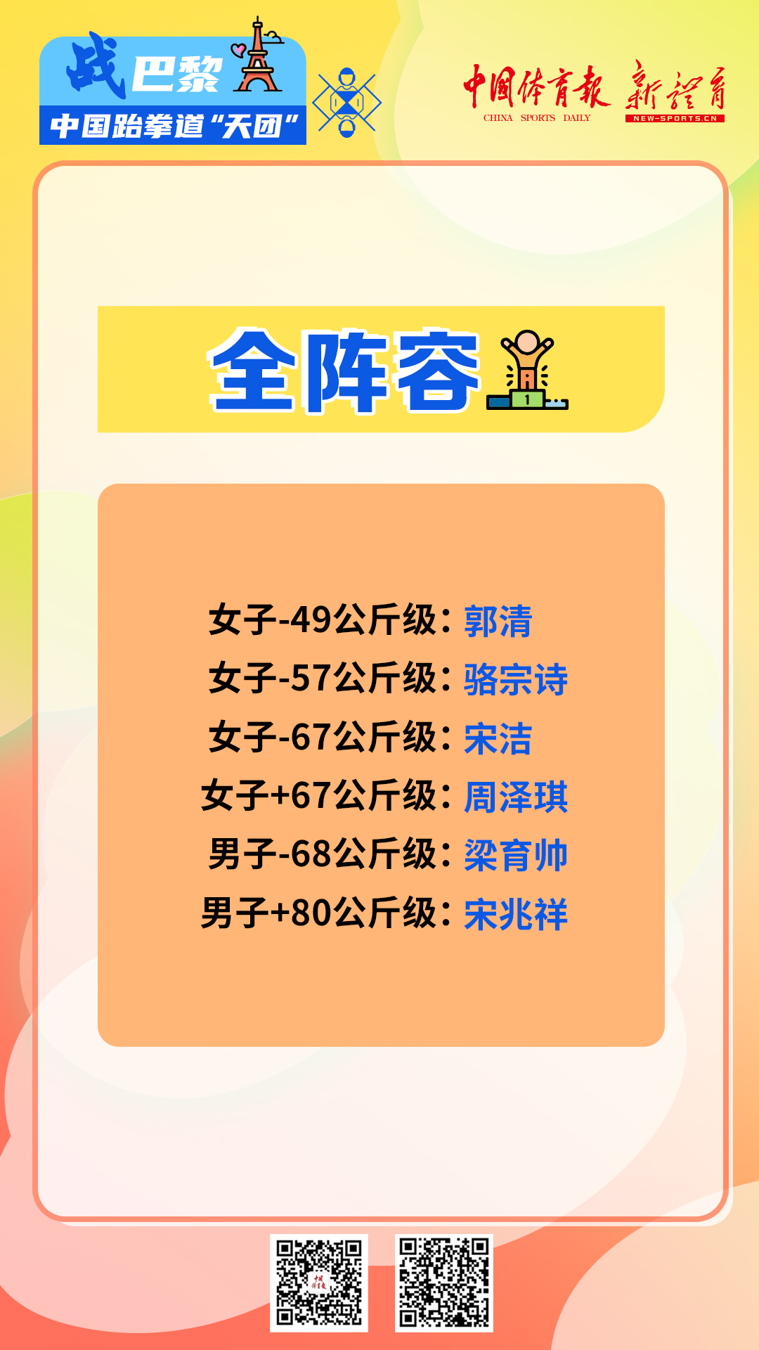 微信图片_20240701165134.jpg