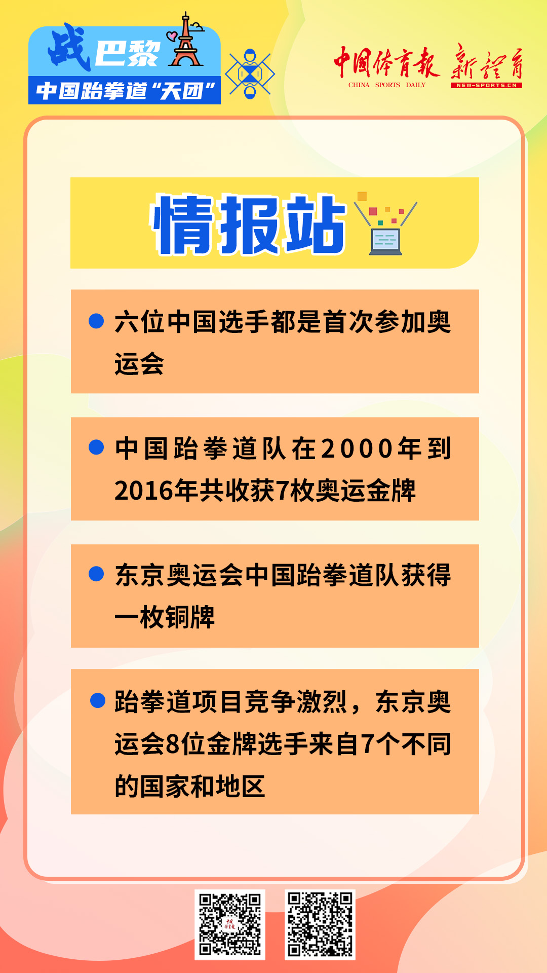微信图片_20240701180115.jpg
