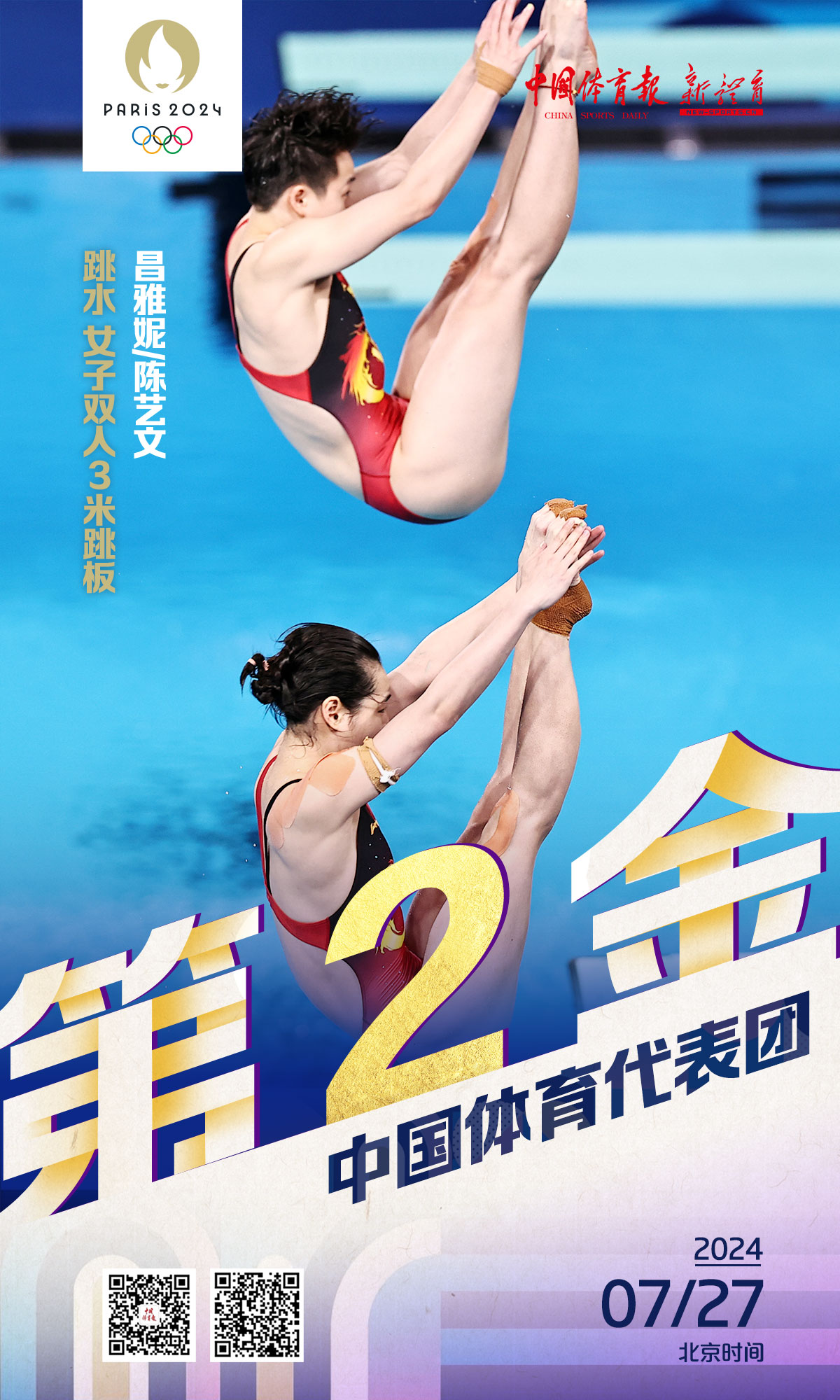 第二金海报.jpg
