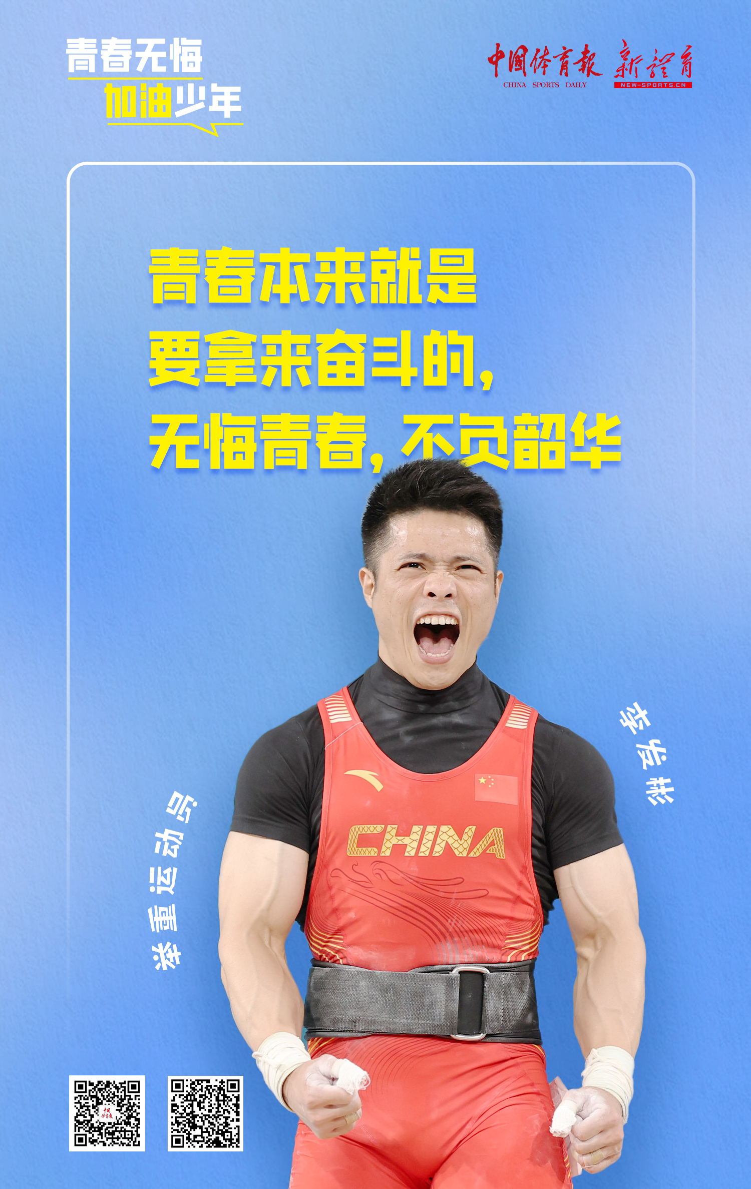 李发彬.jpg