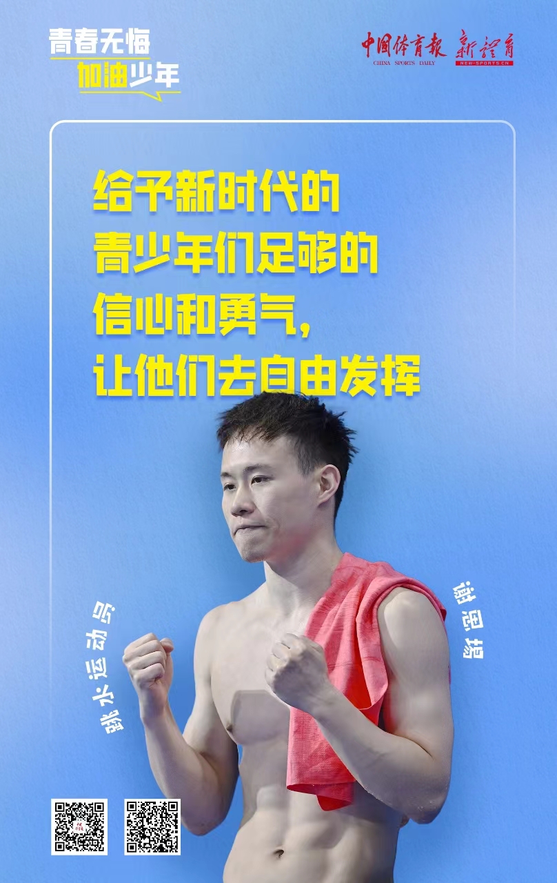 谢思埸.jpg