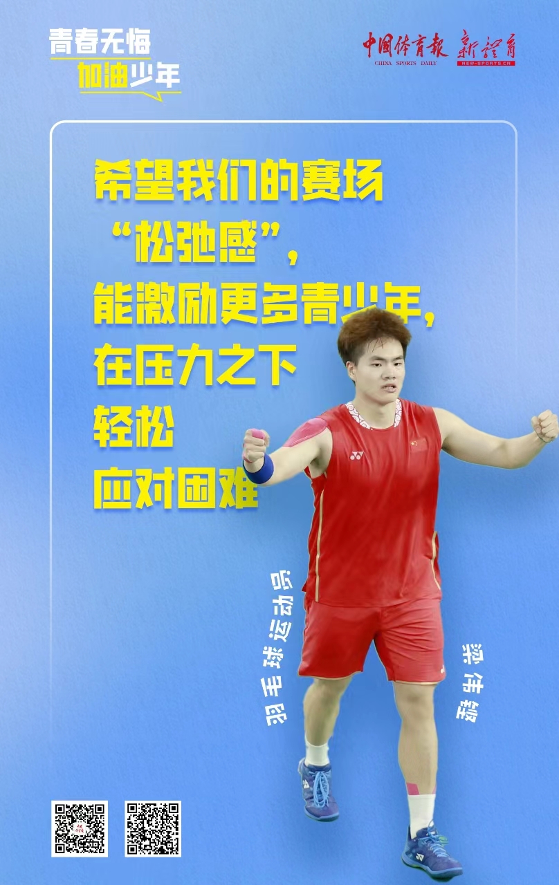 梁伟铿.jpg