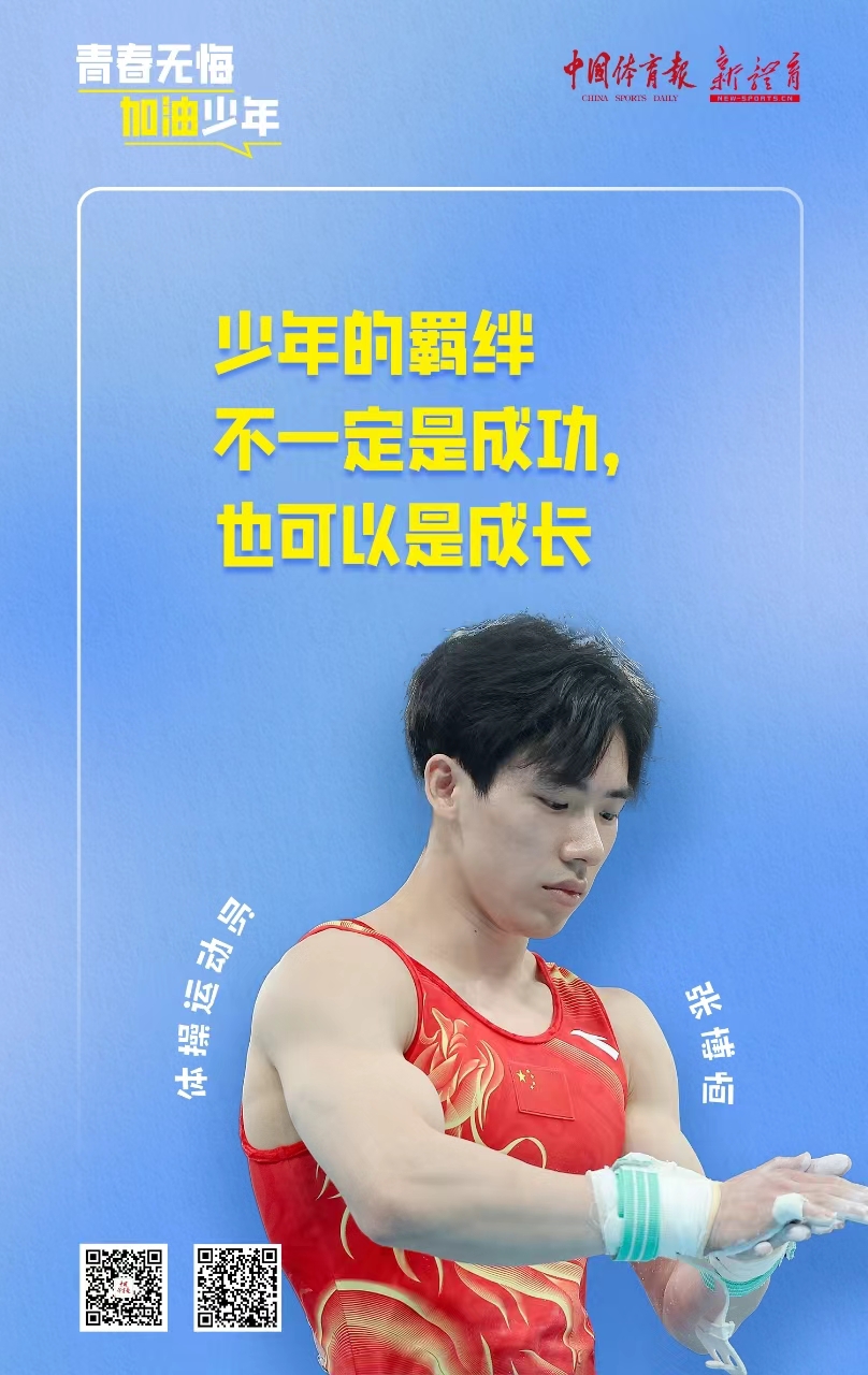 张博恒.jpg
