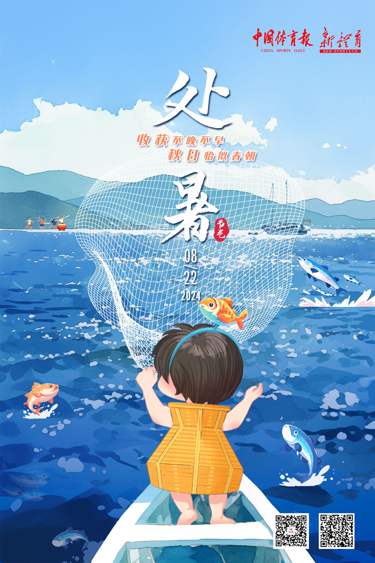 微信图片_20240822084208.jpg