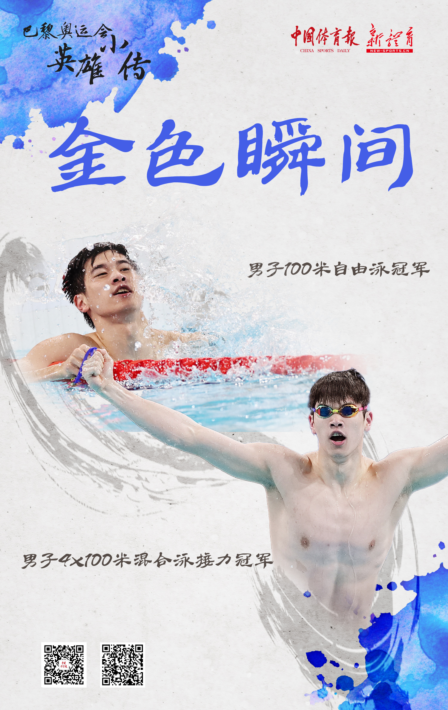 微信图片_20240822151538.jpg