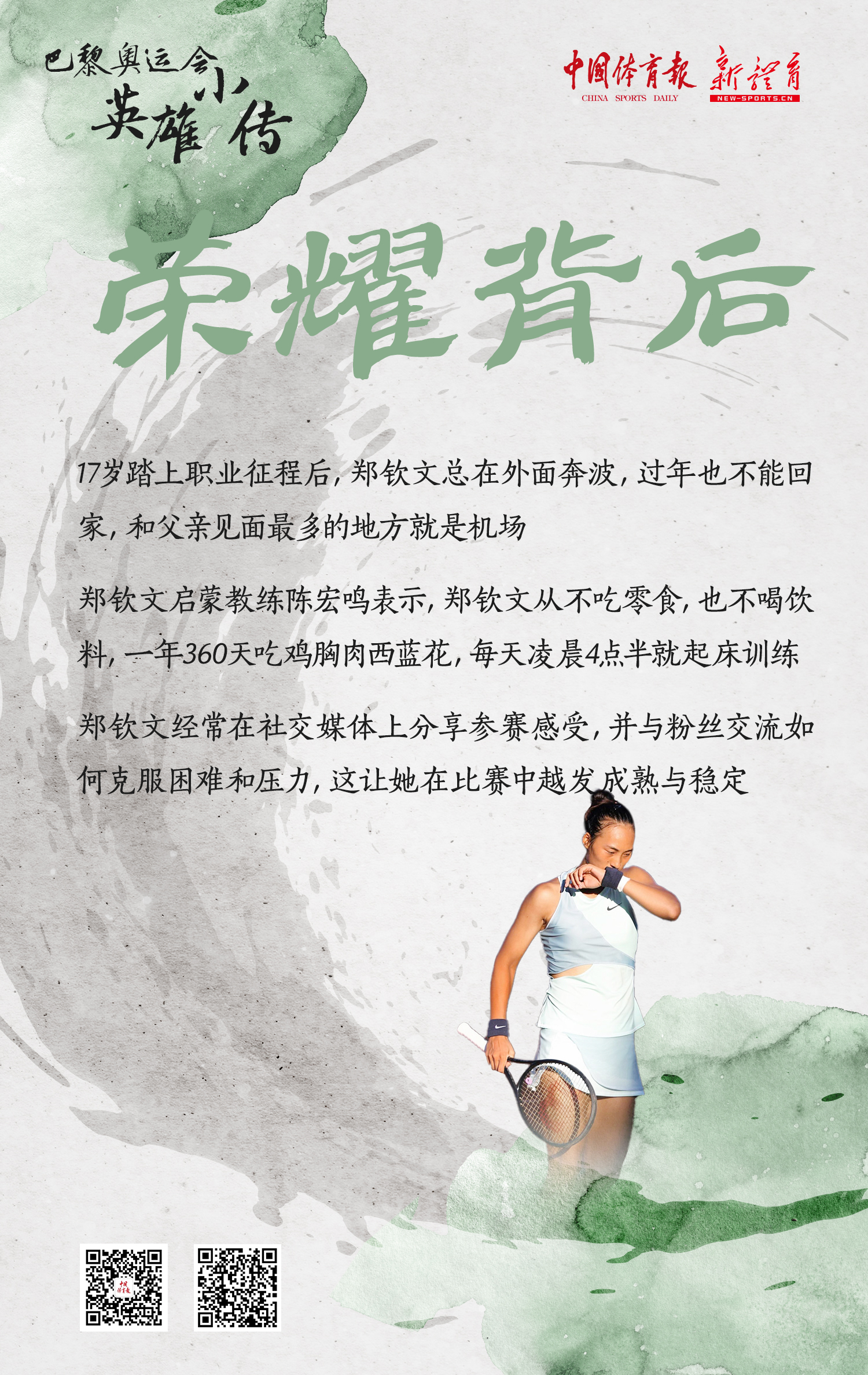微信图片_20240823153842.jpg