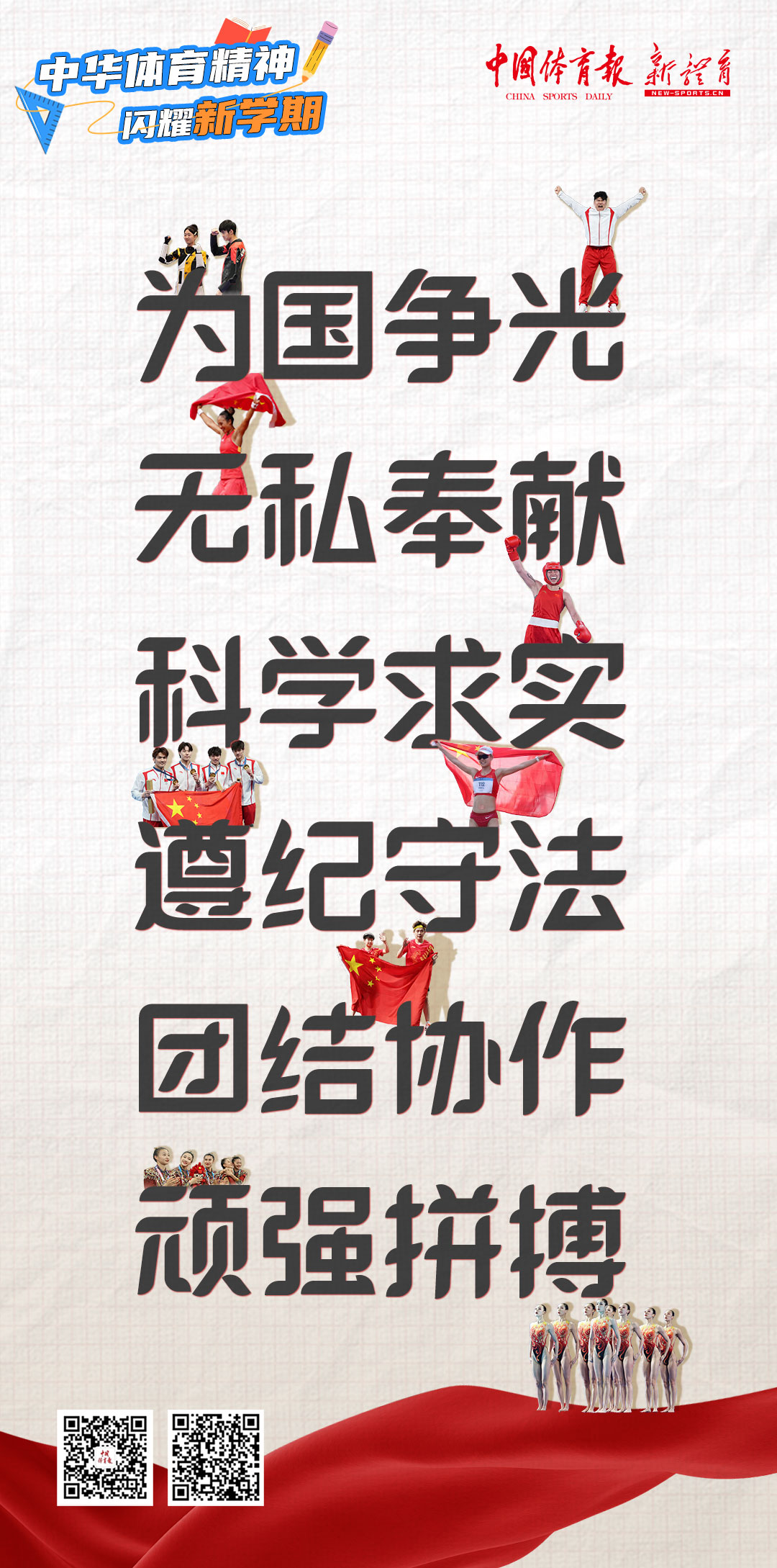 微信图片_20240902190514.jpg