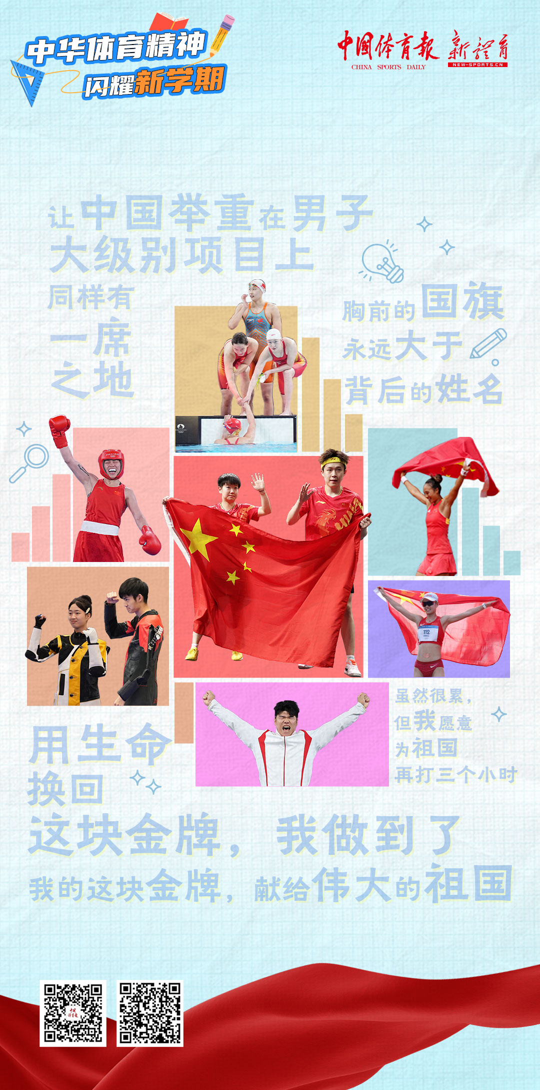 微信图片_20240902190506.jpg
