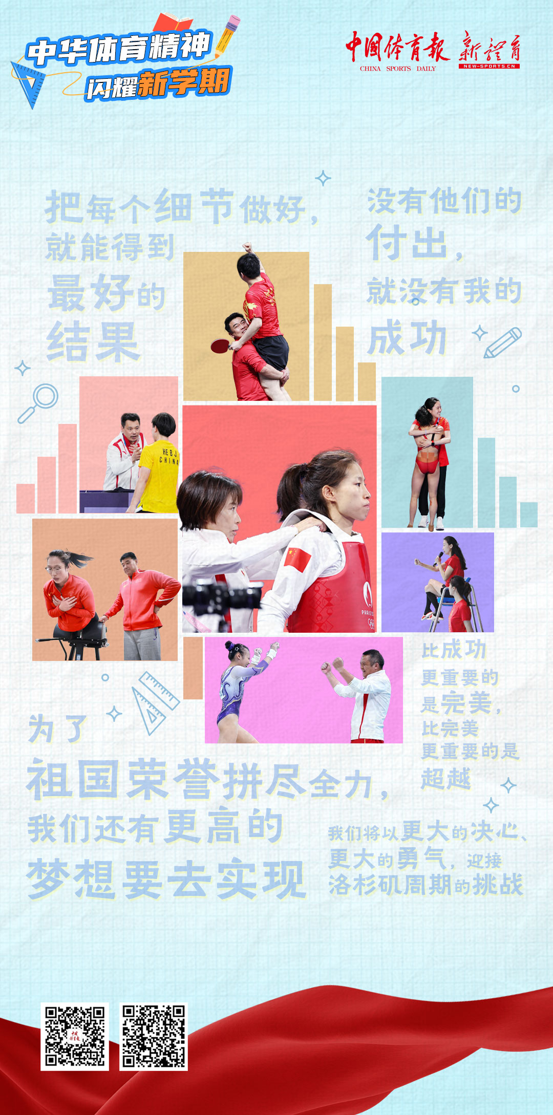 微信图片_20240902190517.jpg