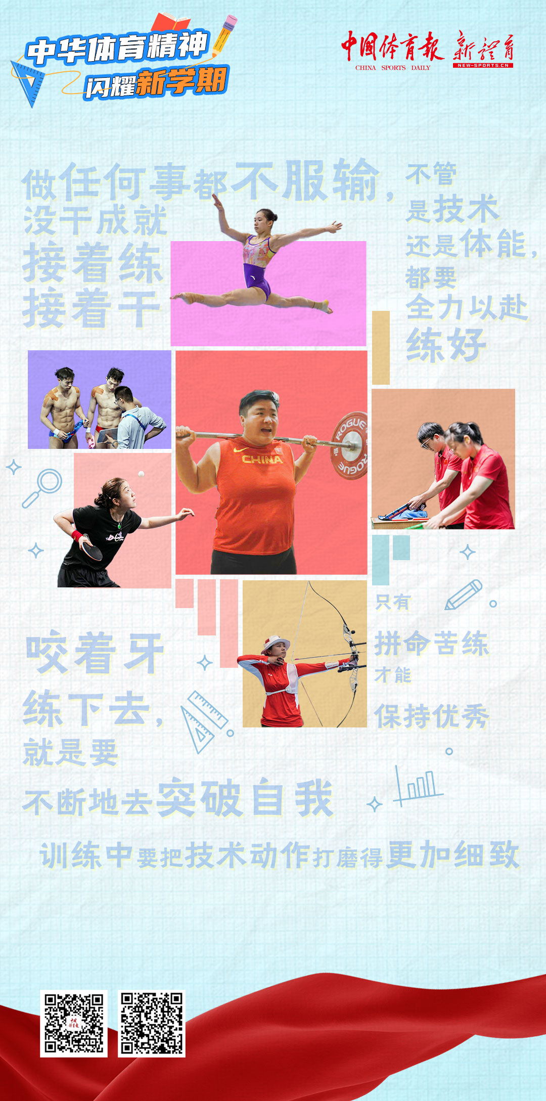 微信图片_20240902190442.jpg