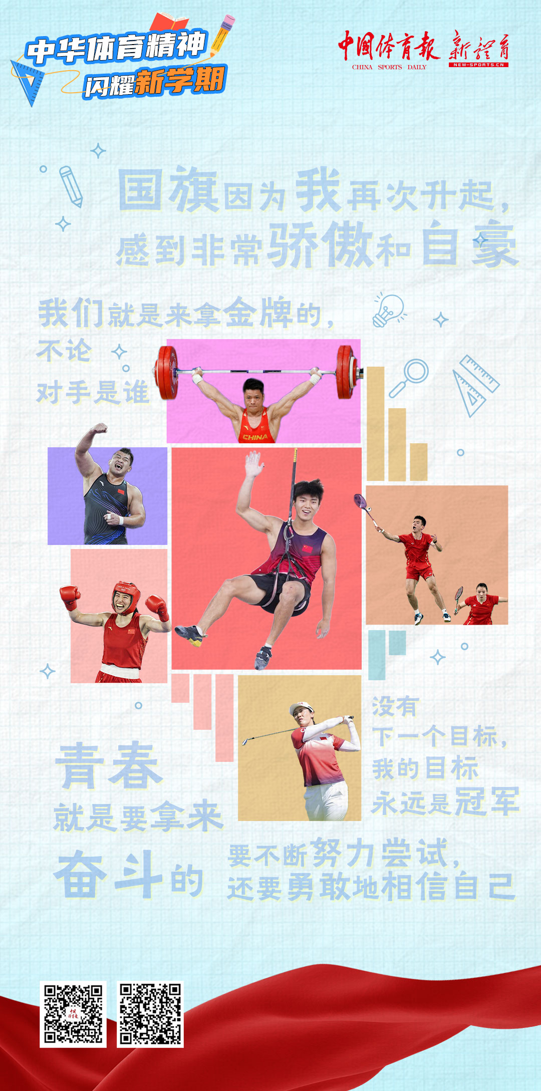 微信图片_20240902190512.jpg