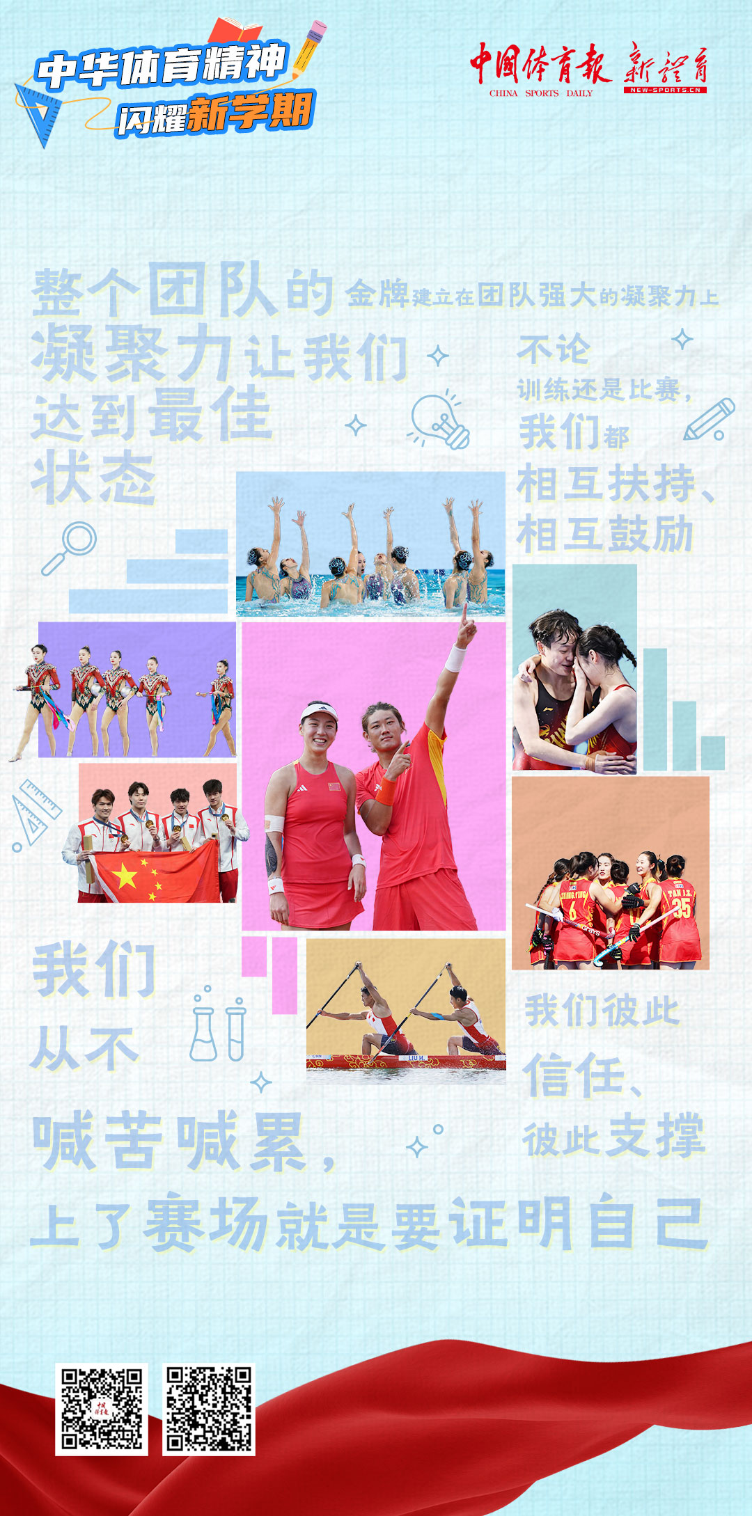 微信图片_20240902190445.jpg