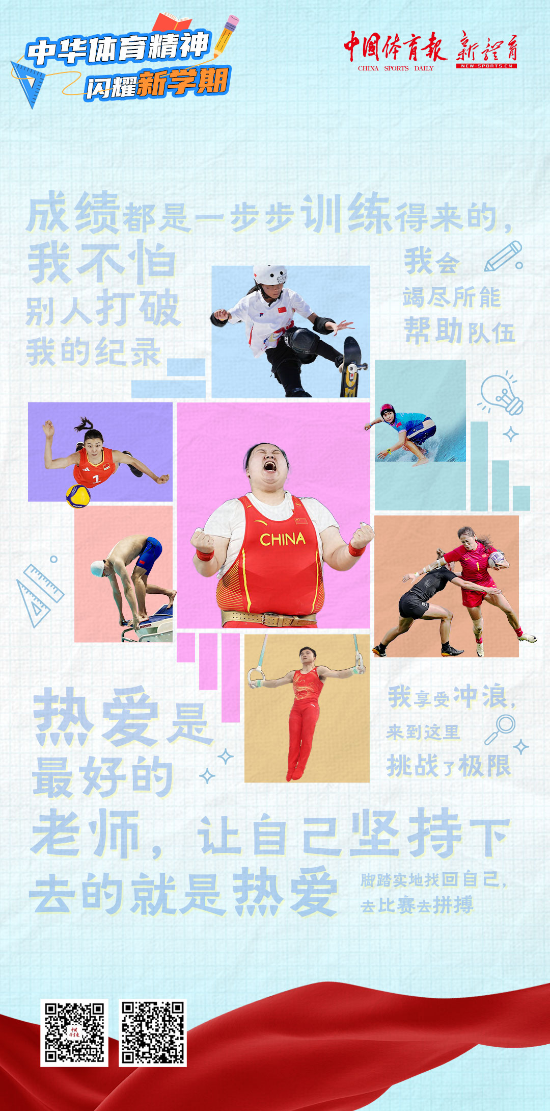 微信图片_20240902190509.jpg