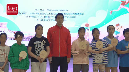 许昕03.gif 许昕03.gif