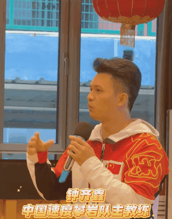 攀岩进校园.gif 攀岩进校园.gif