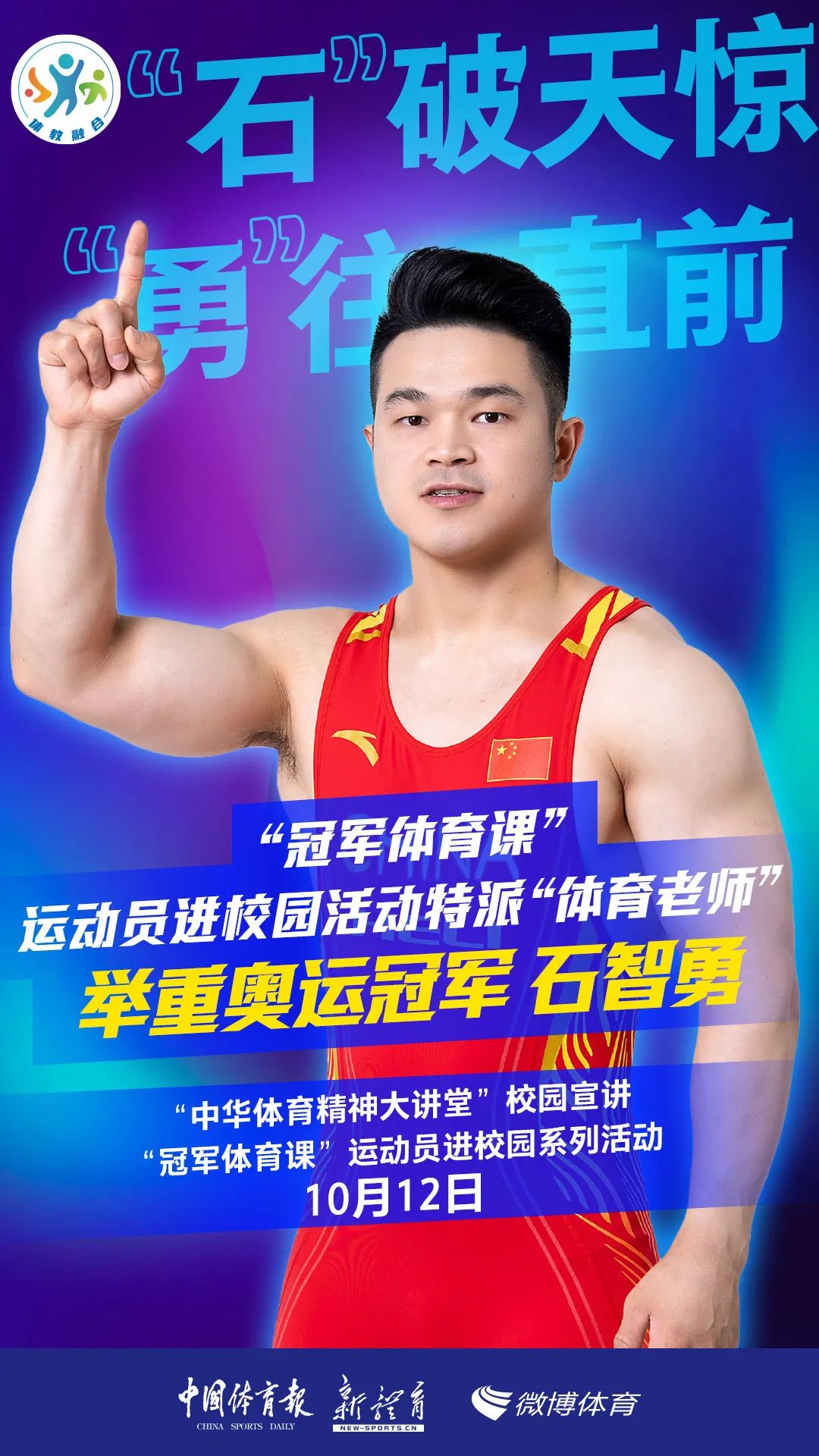 微信图片_20241012071745.jpg