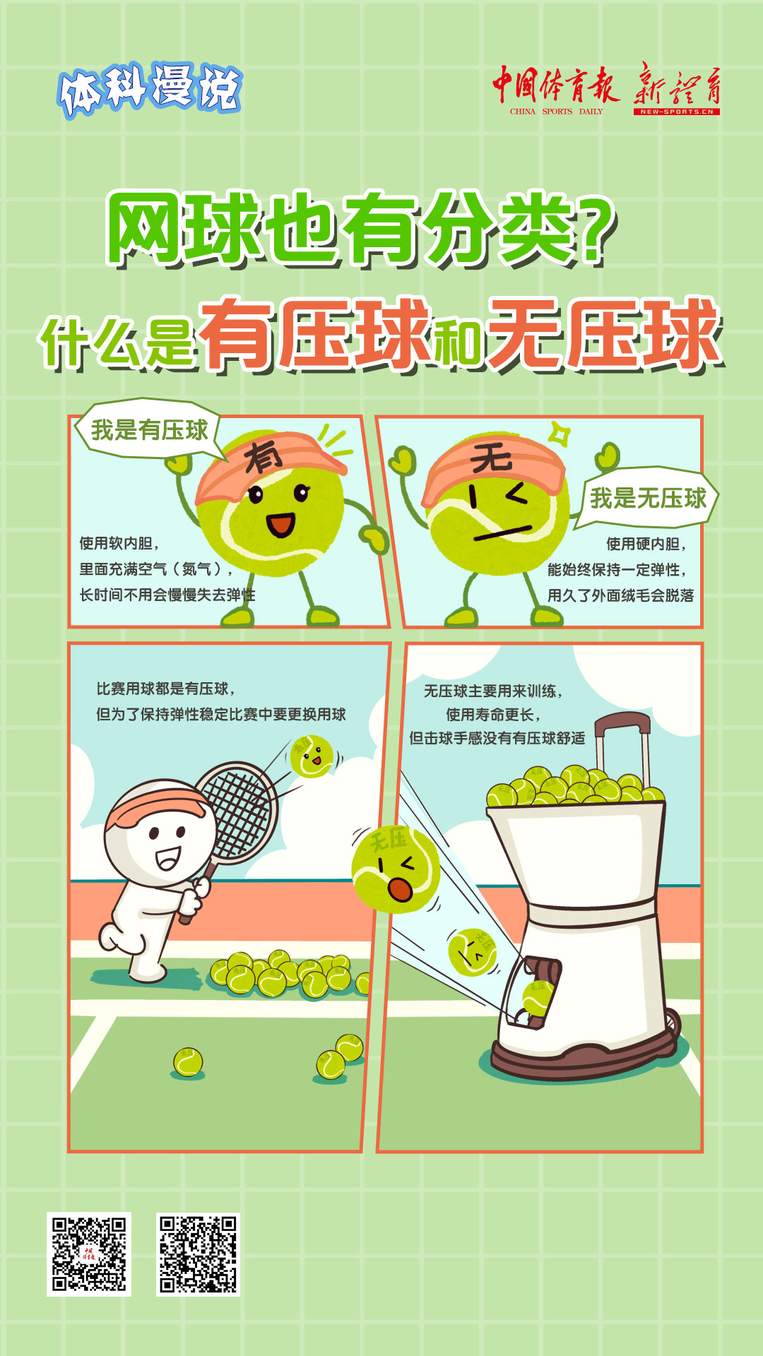 微信图片_20241014105608.jpg