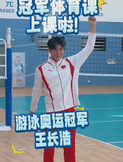 王长浩01.gif
