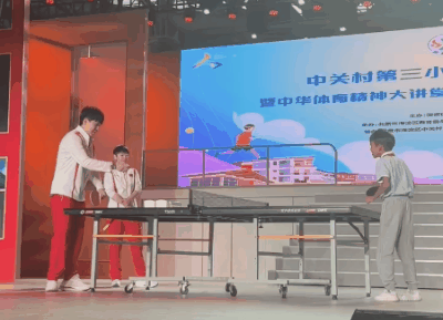 孙颖莎王楚钦3.gif