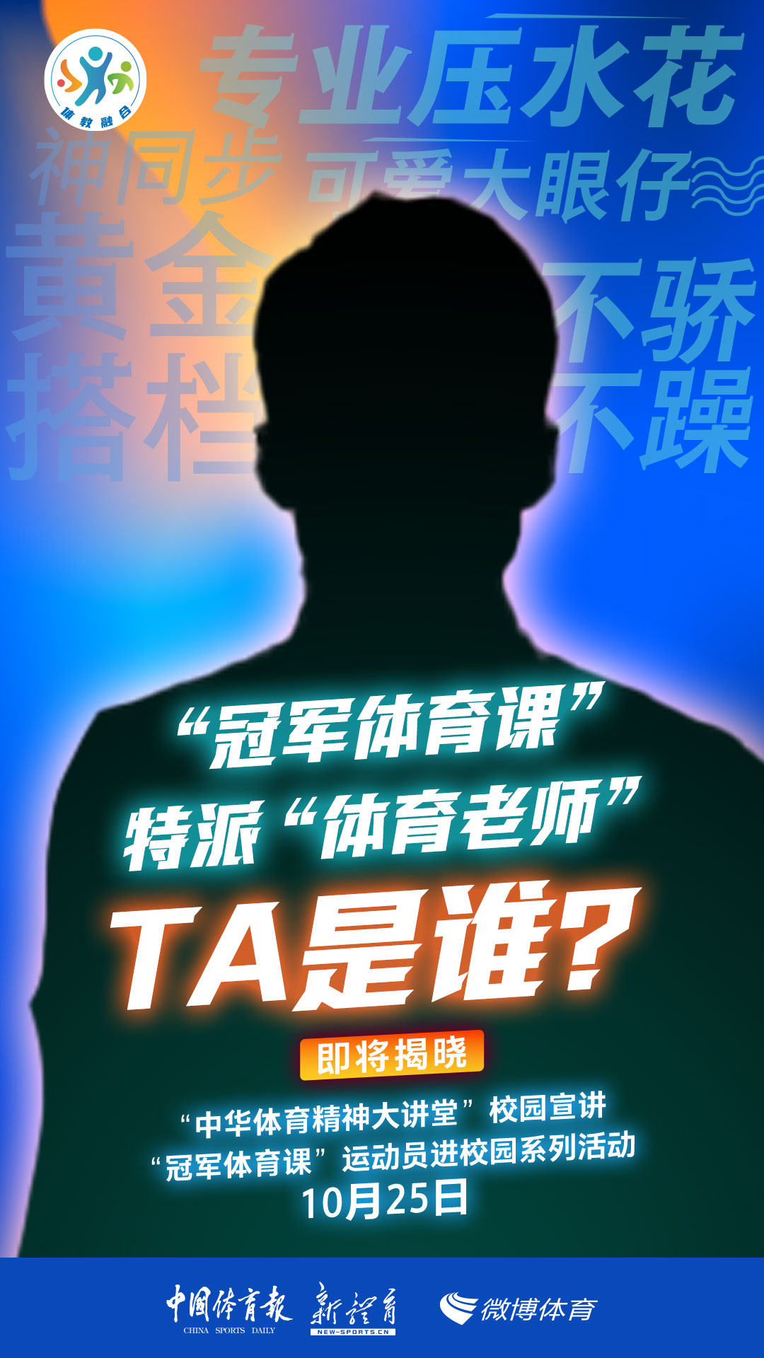 微信图片_20241023141616.jpg