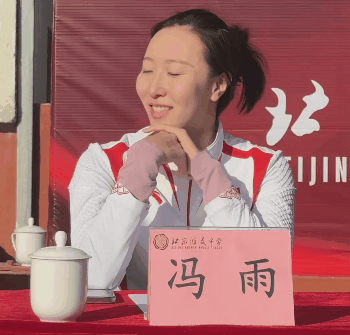 冯雨.gif 冯雨.gif