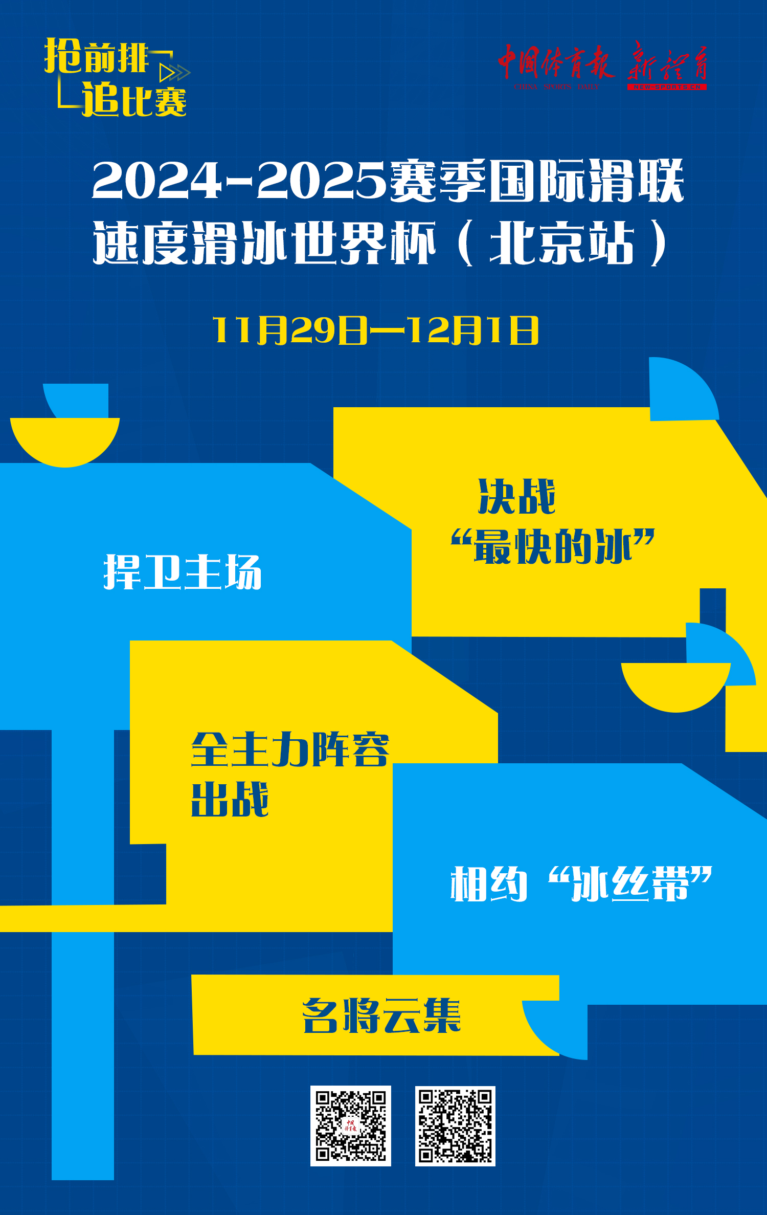 微信图片_20241128151218.jpg