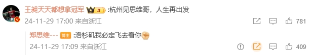 微信截图_20241129172759.jpg