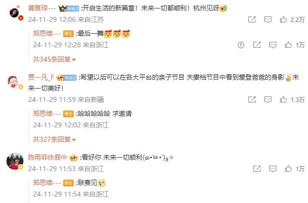 微信截图_20241129172541.jpg