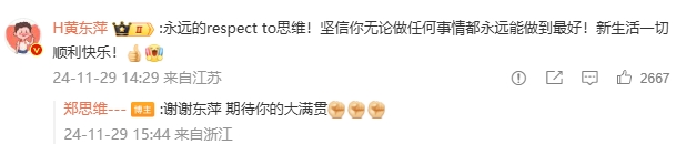 微信截图_20241129172638.jpg