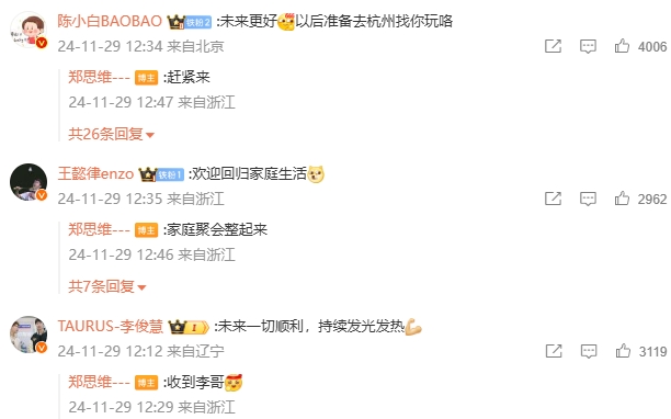 微信截图_20241129172622.jpg