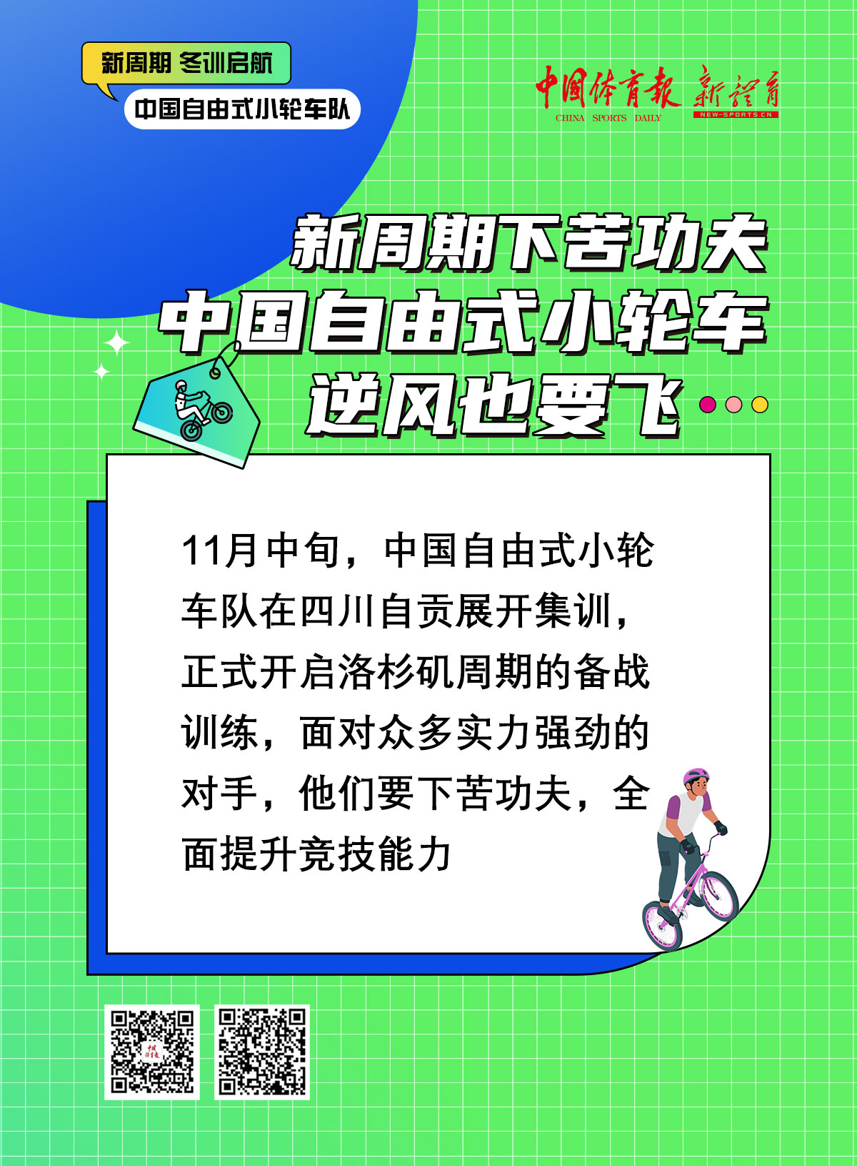 111.jpg