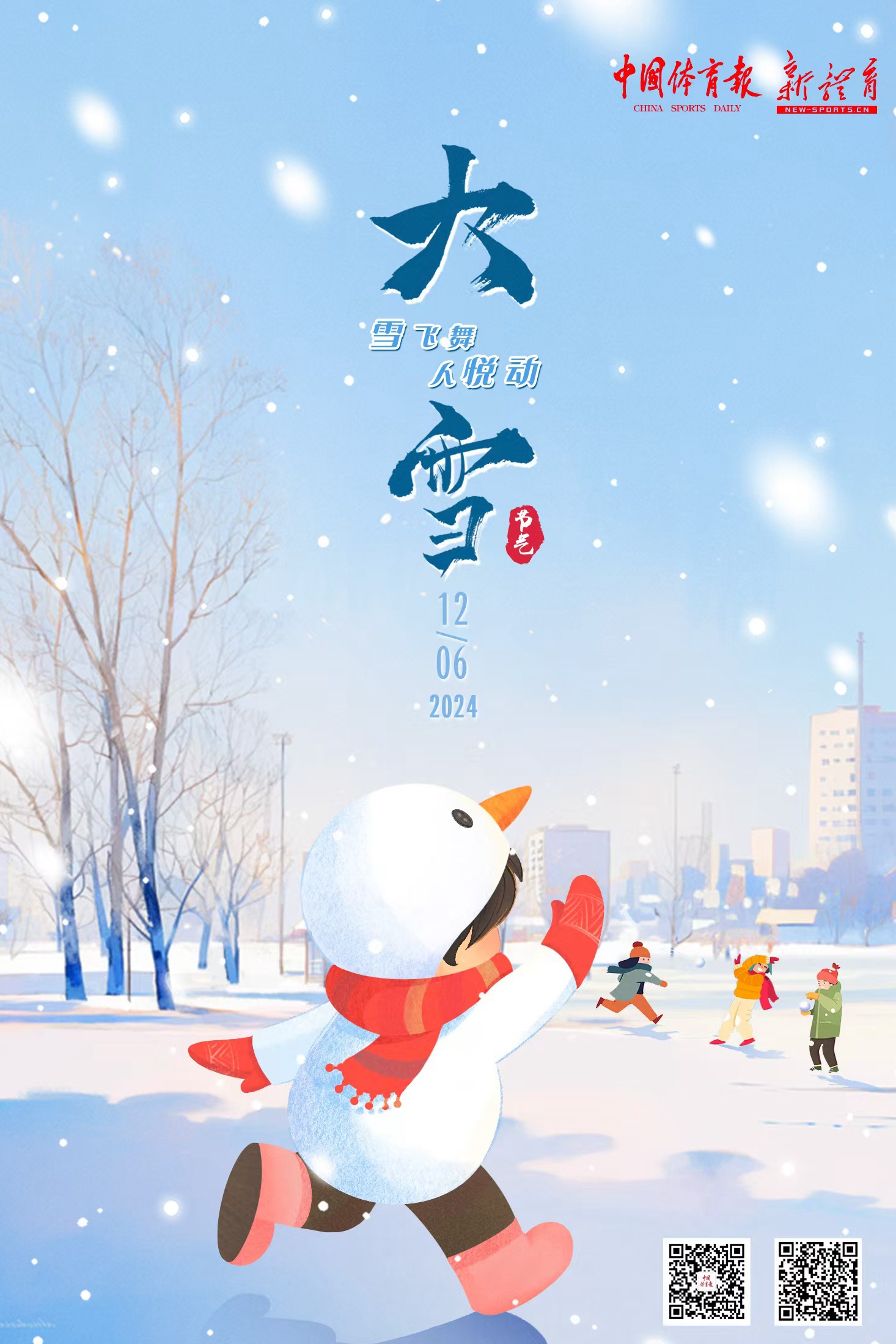 微信图片_20241205113801.jpg