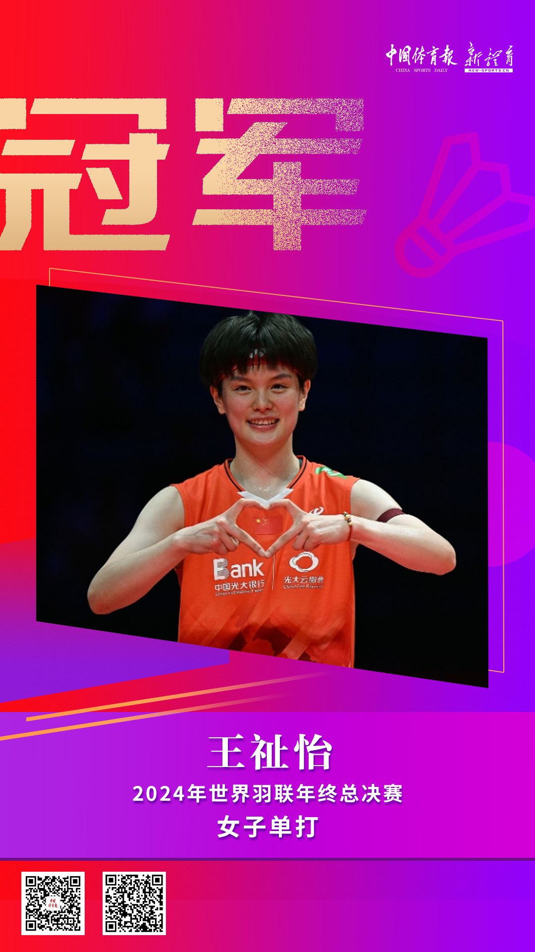 微信图片_20241215154146.jpg