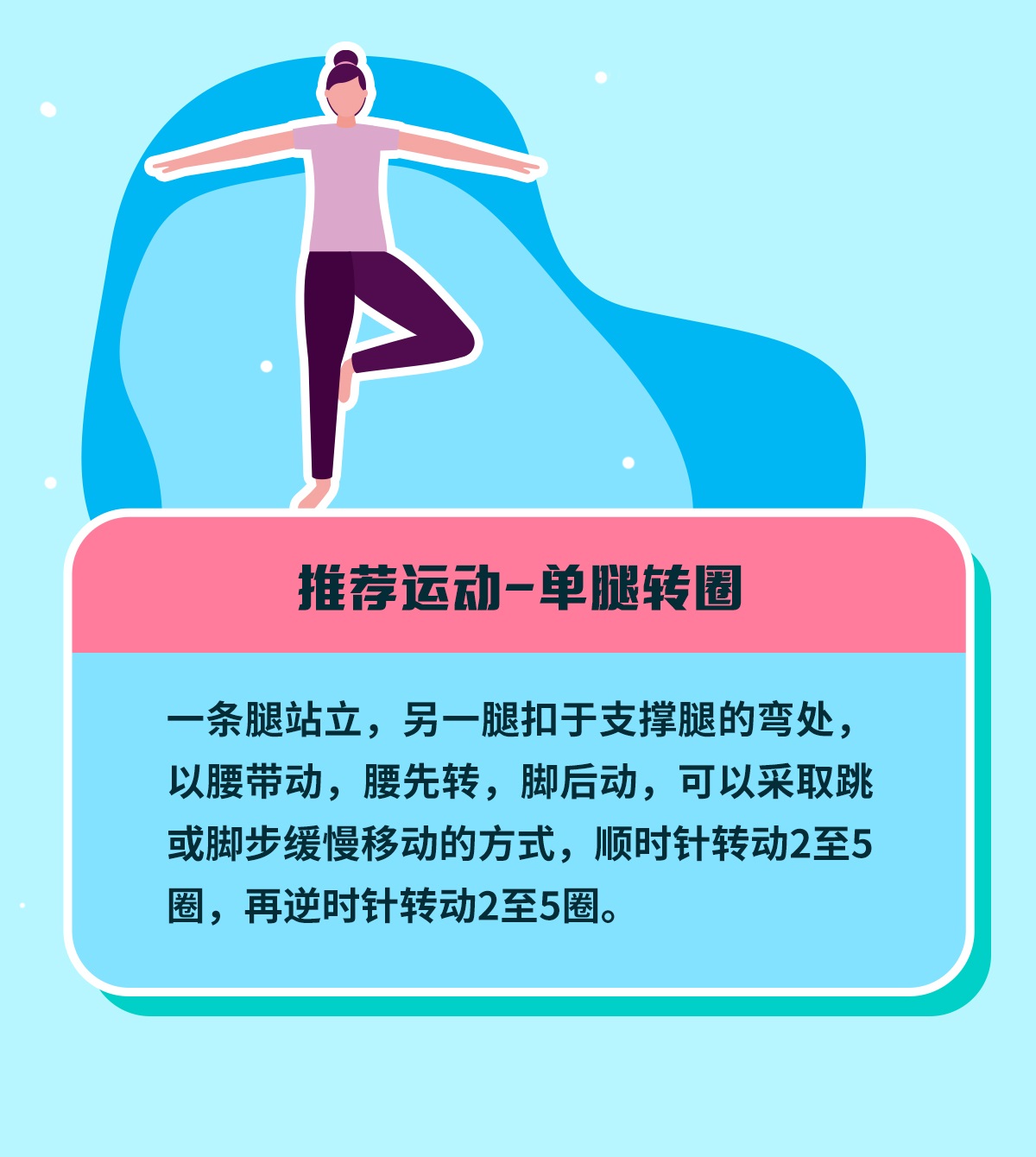 晕车卡片2.jpg