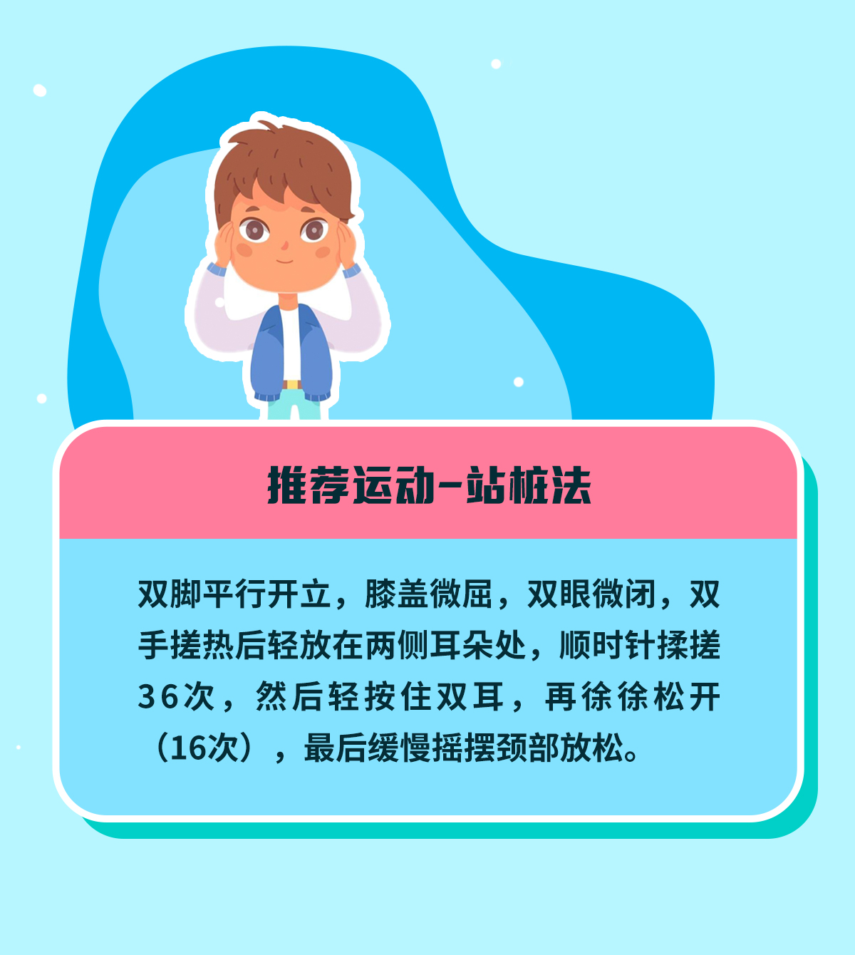 晕车卡片4.jpg