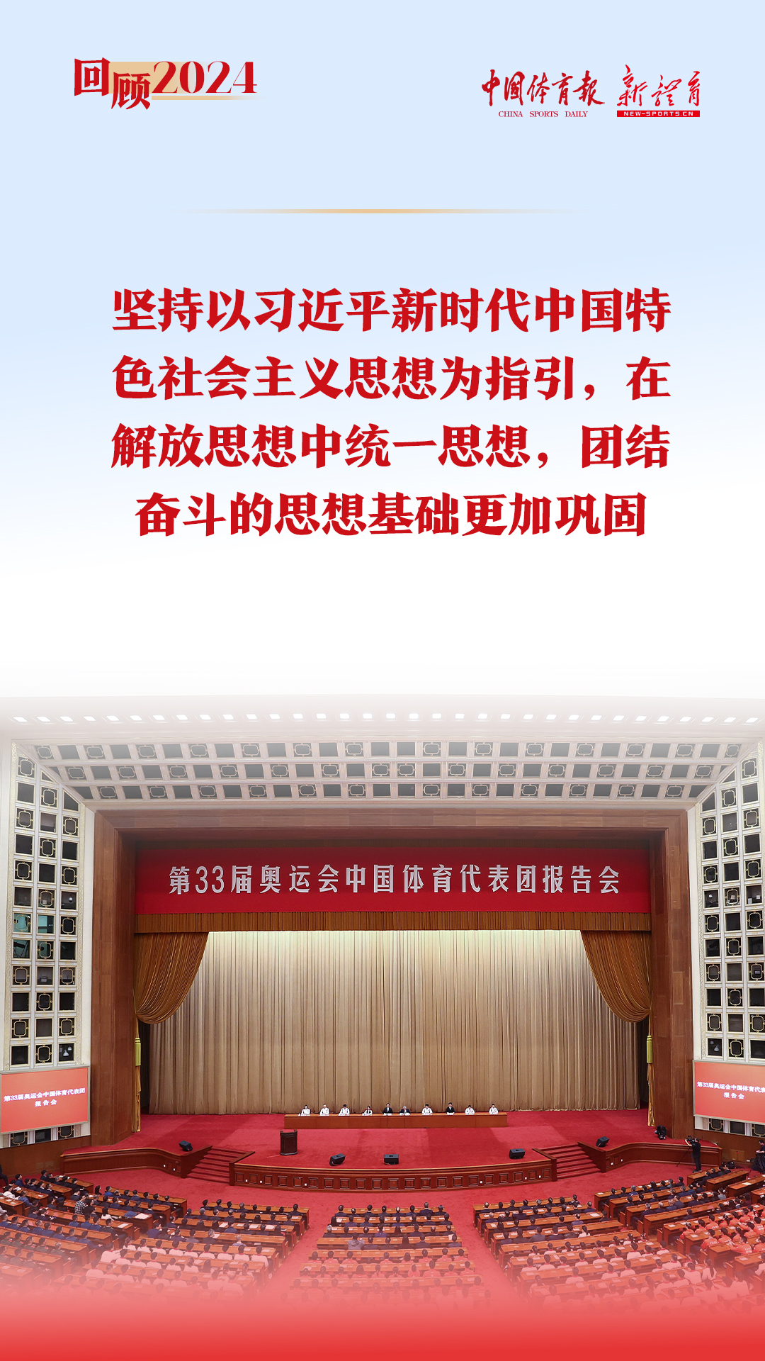 回顾1.jpg