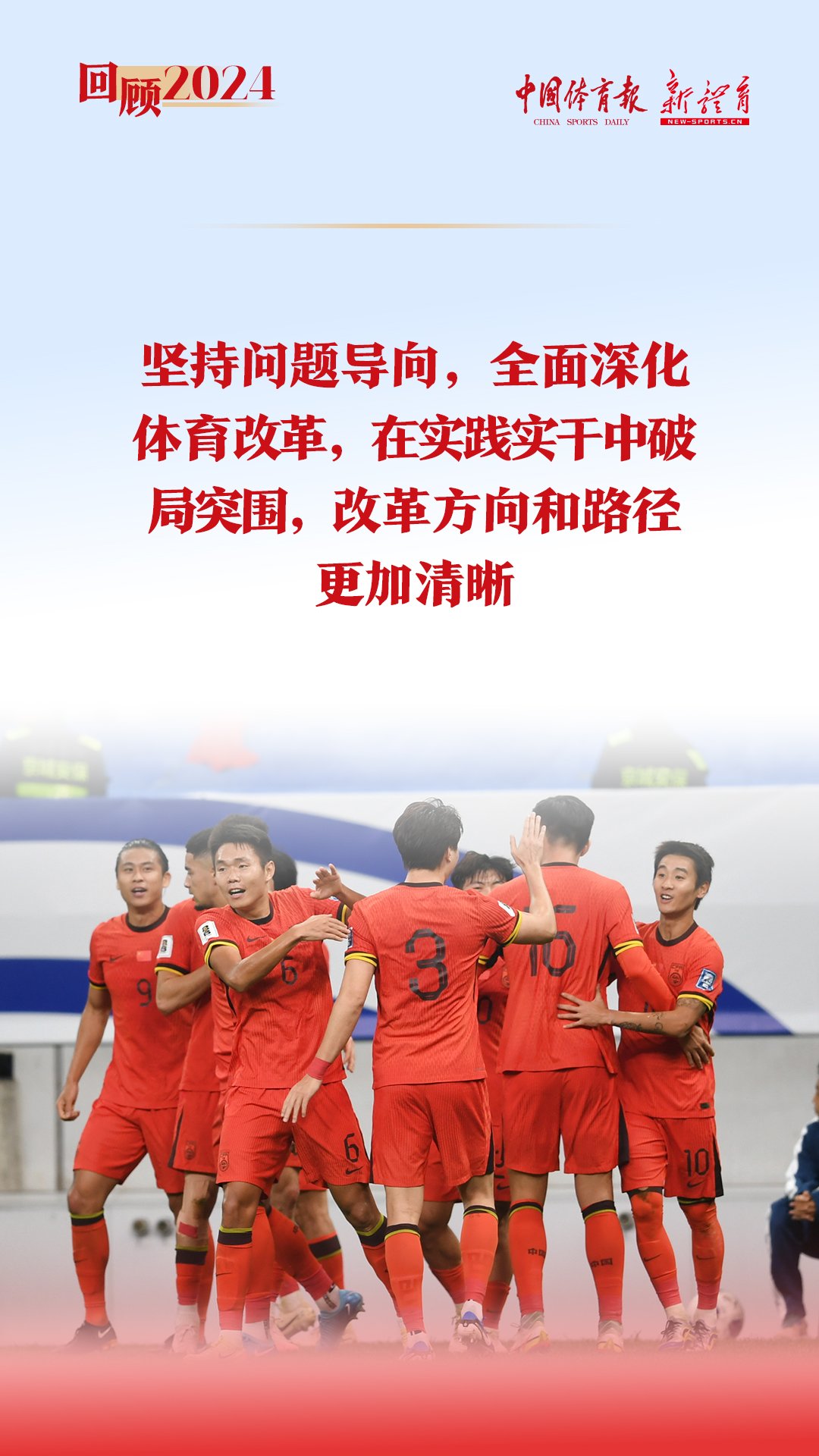 回顾4.jpg