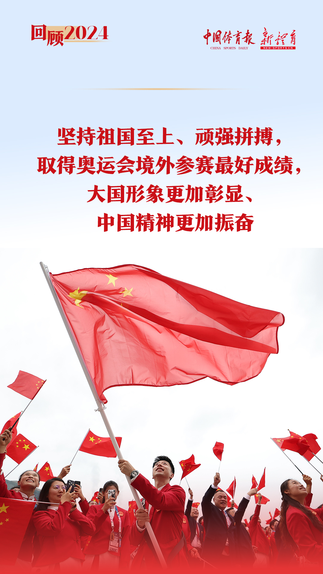 回顾6.jpg