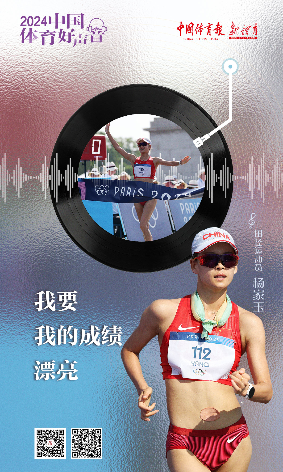 杨家玉.jpg