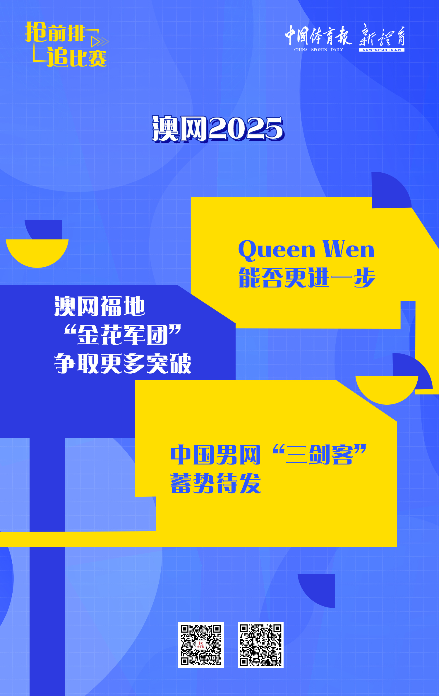 微信图片_20250110155553.jpg
