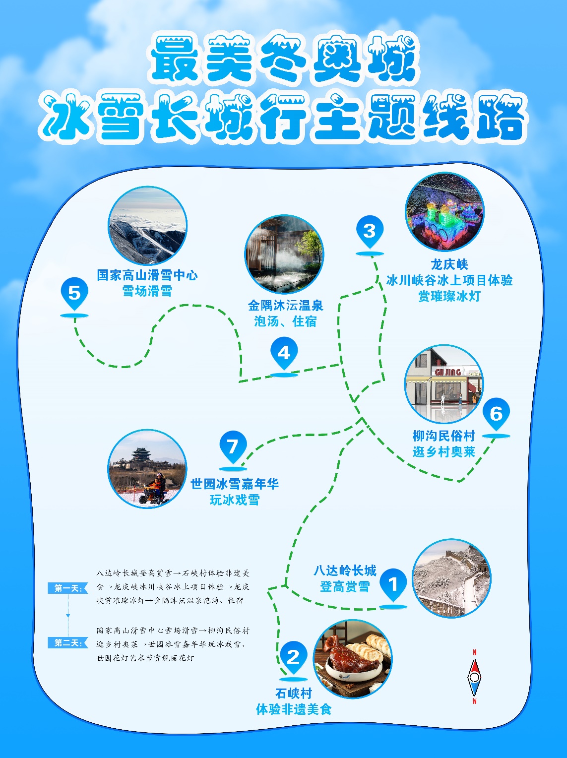 微信图片_20250124082408.jpg