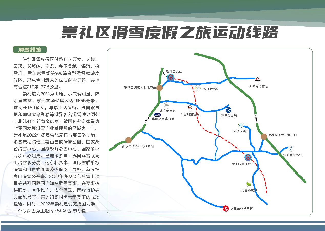 微信图片_202501240824081.jpg